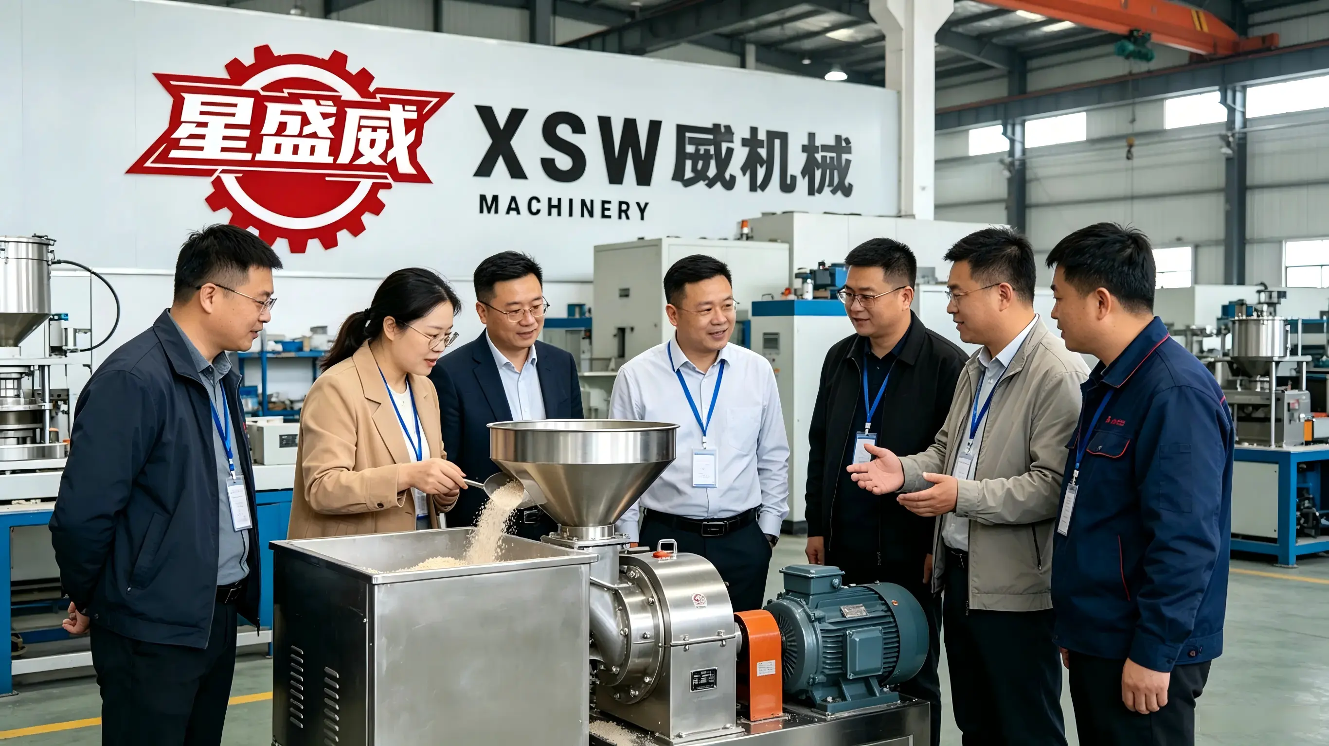 Xingshengwei Machinery Factory